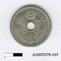 藏品(日本錢幣（十錢）)的圖片